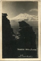 Кисловодск - Вид на Эльбрус с Бермамыта