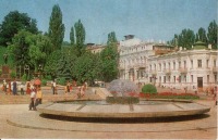 Кисловодск - Фонтан у центрального входа в парк
