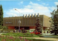 Кисловодск - Кинотеатр 