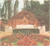 Кисловодск - Барельефный портрет В. И. Ленина на Красных камнях