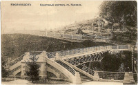 Кисловодск - Крестовый мостик с Курзала