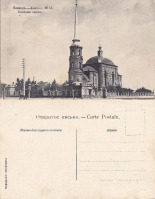 Мичуринск - Козлов №15 Ильинская церковь