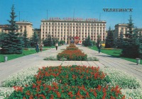 Челябинск - Политехнический институт