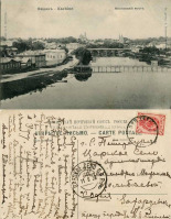 Кашин - Кашин Московский мост