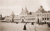 Москва - Верхние Торговые Ряды в Москве (сейчас ГУМ) в 1900-х