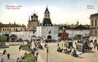 Москва - Конка у Ильинских ворот