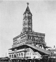 Москва - Сухарева башня