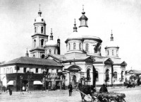 Москва - Тверская. Церковь Василия Кессарийского