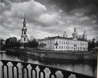  - Николо-Богоявленский собор Москва