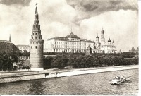 Москва - Москва 1953 года