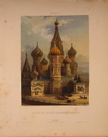 Москва - Первый снимок храма Покрова на рву