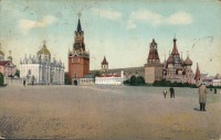 Москва - Царская площадь