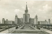 Москва - МГУ