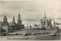 Москва - Вид города