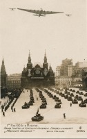 Москва - Красная площадь.