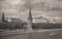 Москва - Вид на Кремль.