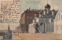 Москва - Благовещенский собор в Кремле
