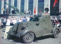  - 1996 Улица Советской Армии