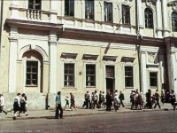Москва - Исторический проезд. Монетный двор 1982—1983, Россия, Москва, ЦАО, Тверской район
