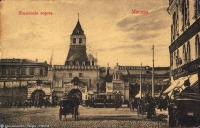 Москва - Ильинские ворота 1906—1910, Россия, Москва,