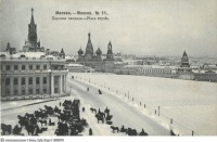 Москва - Вид с Ивана Великого на Ивановскую площади и плац-парад 1905, Россия, Москва,