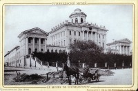 Москва - Румянцевский музей (Дом Пашкова) 1895—1900, Россия, Москва,