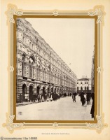 Москва - Фасад малого корпуса Верхних торговых рядов 1893, Россия, Москва