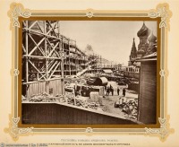 Москва - Постройка новых зданий средних рядов 1892, Россия, Москва,