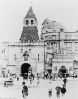 Москва - Ильинские ворота Китай-города 1911—1917, Россия, Москва,