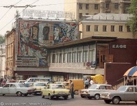 Москва - Улица Огарёва (Газетный переулок) 1989, Россия, Москва,