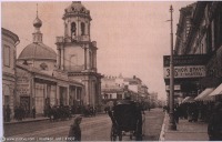 Москва - Церковь Благовещения за Тверскими воротами 1904—1910, Россия, Москва,