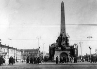 Москва - Советская площадь, памятник Конституции 1935, Россия, Москва,