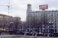 Москва - Пушкинская (Страстная) площадь 1991, Россия, Москва,