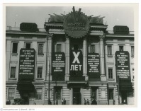 Москва - Дом союзов 1930, Россия, Москва,