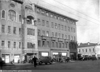 Москва - ул. Горького (1-я Тверская-Ямская, д. 4 и 6) 1940, Россия, Москва,