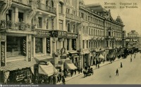 Москва - Тверская улица 1911—1917, Россия, Москва,