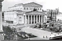 Москва - Большой театр 1954, Россия, Москва,