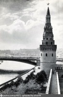 Москва - Водовзводная башня 1950—1951, Россия, Москва,