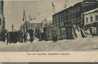 Москва - Баррикада в Оружейном переулке, близ Тверской 1905, Россия, Москва,