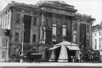 Москва - Здание Благородного собрания 1913, Россия, Москва,