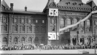 Москва - 1 мая 1931 года, Россия, Москва,