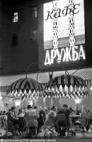Москва - Улица Петровка. Кафе «Дружба» 1957, Россия, Москва,