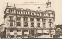 Москва - Дом наследников Хлудова 1901, Россия, Москва,