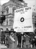 Москва - На Красной площади 1937—1940, Россия, Москва,