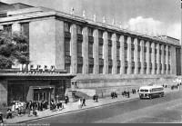 Москва - Библиотека им. В. И. Ленина 1953, Россия, Москва,