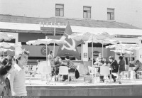 Москва - Кафе на Петровке 1981, Россия, Москва,
