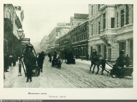Москва - Улица Петровка (вариант №2) 1900—1906, Россия, Москва,