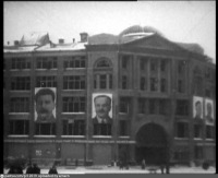 Москва - Площадь Ногина 1938—1941, Россия, Москва,