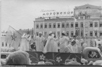 Москва - Фестиваль 1957, Россия, Москва,