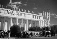 Москва - ВСХВ. Павильон СССР 1939, Россия, Москва,